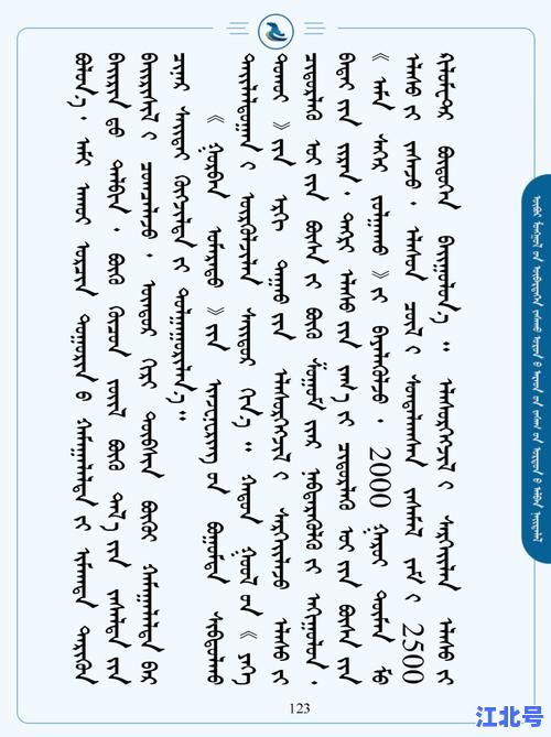 【官方通报】2025内蒙古新增15例本土确诊病例详情曝光：传播链、密接轨迹及防控政策全解析