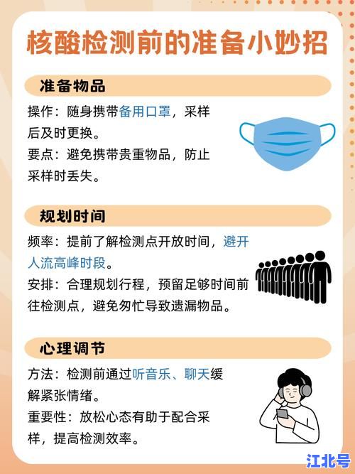 【速览】西安疫情信息发布官方最新通报：新增病例、风险区、核酸安排全攻略