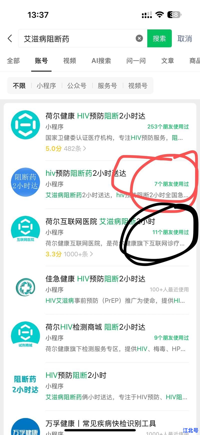 详细阅读:伊通县疫情最新通报:7月实时数据、风险等级及核酸检测点查询指南 伊通县疫情最新通报:7月实时数据、风险等级及核酸检测点查询指南