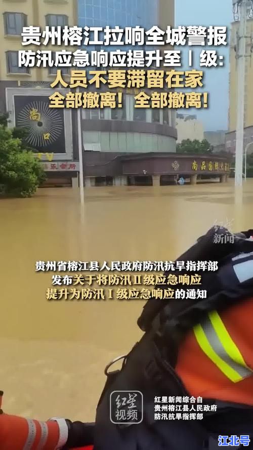 【最新通报】9月10日贵州新增1例确诊病例最新消息：详细地址、流调轨迹及风险区域公布