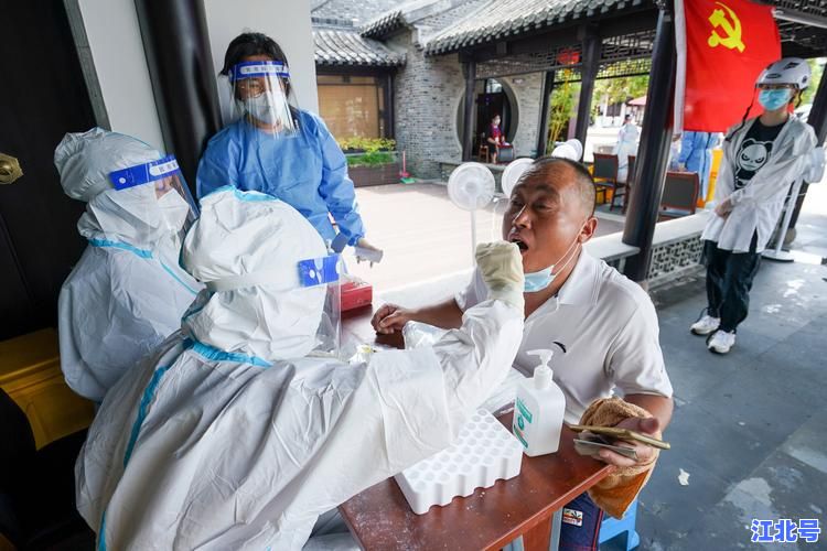 详细阅读:江苏省份新增本土确诊53例最新通报!扬州南京疫情最新消息及中高风险地区全名单 江苏省份新增本土确诊53例最新通报!扬州南京疫情最新消息及中高风险地区全名单