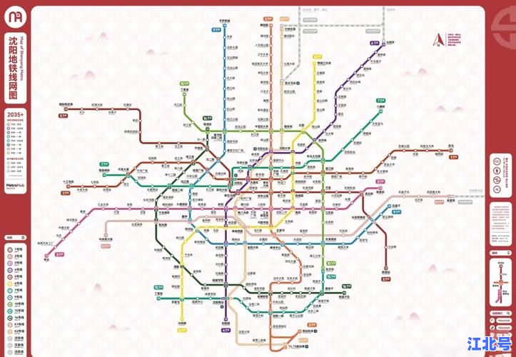 铁西发布最新城建规划！沈阳铁西新区地铁线路、商业综合体最新消息2025全解读
