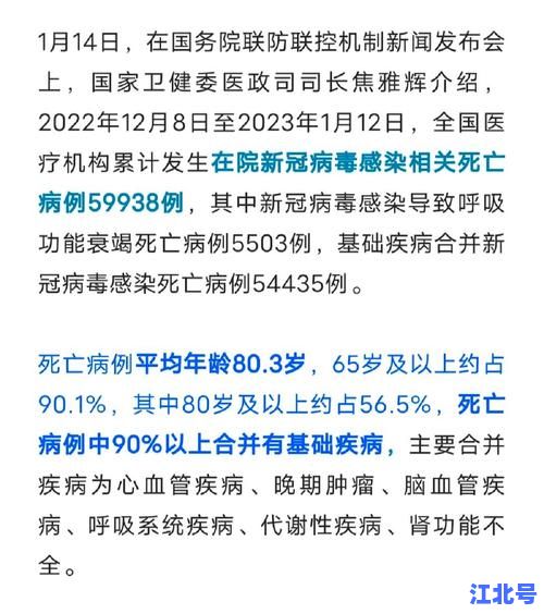 全国每日新增新冠病例统计实时追踪丨31省市最新疫情数据地图+趋势分析丨2024最全每日更新入口