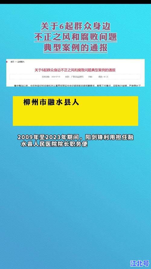 广西肺炎疫情最新消息通知公告｜11月24日新增病例流调轨迹及官方防控措施通告