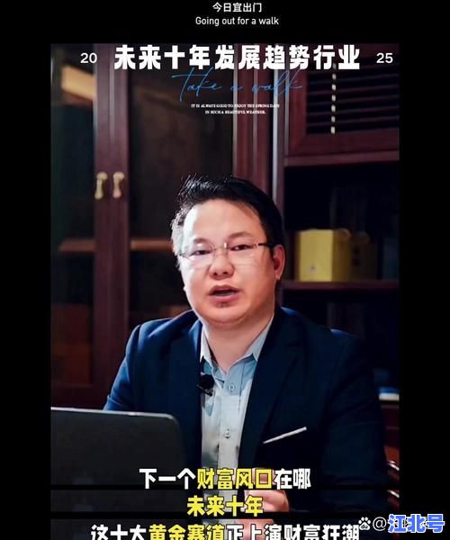 详细阅读:独家深度解析!林建崟简介+最新履历图片全曝光,速看这位金融投资新贵的成名之路 独家深度解析!林建崟简介+最新履历图片全曝光,速看这位金融投资新贵的成名之路