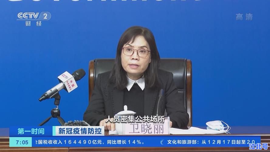 陕西省西安市新冠肺炎最新消息｜11月25日新增无症状感染者轨迹、核酸检测点调整与防控政策详解