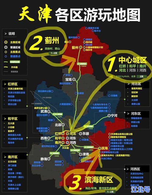 河北保定新增2例新冠肺炎是哪里的？最新官方通报疫情来源、风险区域及防控措施全解析