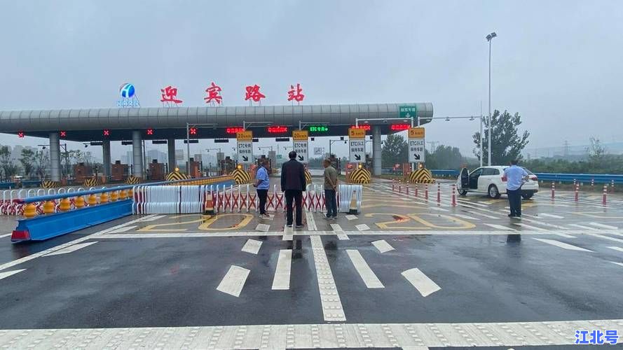 详细阅读:2021年端午节高速公路免费通行吗?最新政策解读及全国省界收费站通行攻略 2021年端午节高速公路免费通行吗?最新政策解读及全国省界收费站通行攻略