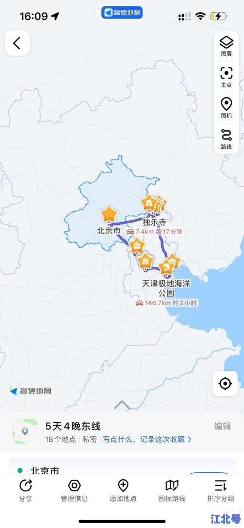 详细阅读:北京疫情最新情况行程轨迹追踪:今日新增病例行动轨迹地图实时更新 北京疫情最新情况行程轨迹追踪:今日新增病例行动轨迹地图实时更新