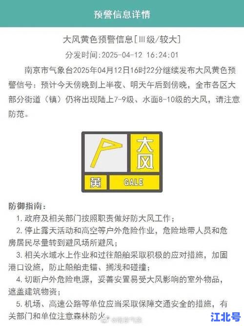 【权威发布】南京最新防疫通知今天实时汇总：官方最新防控措施、风险区域及核酸要求全解读