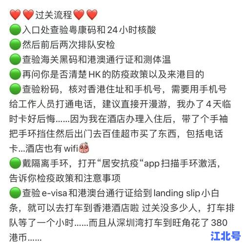 详细阅读:2021年8月核酸证明有效时间查询指南:政策细则、各地规定与出行准备全解析 2021年8月核酸证明有效时间查询指南:政策细则、各地规定与出行准备全解析