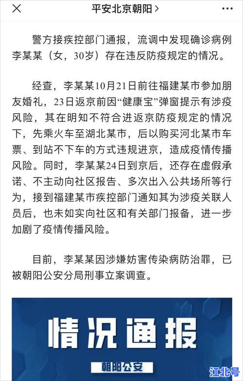 突发！宁波鼓楼确诊病例详情公布，防疫办最新通报涉疫轨迹及防控措施