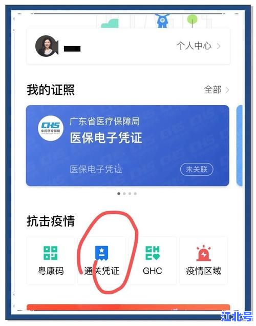 详细阅读:海盐县疫情防控自主申报系统:一键扫码登记申报,实时报备健康码行程信息便民平台 海盐县疫情防控自主申报系统:一键扫码登记申报,实时报备健康码行程信息便民平台