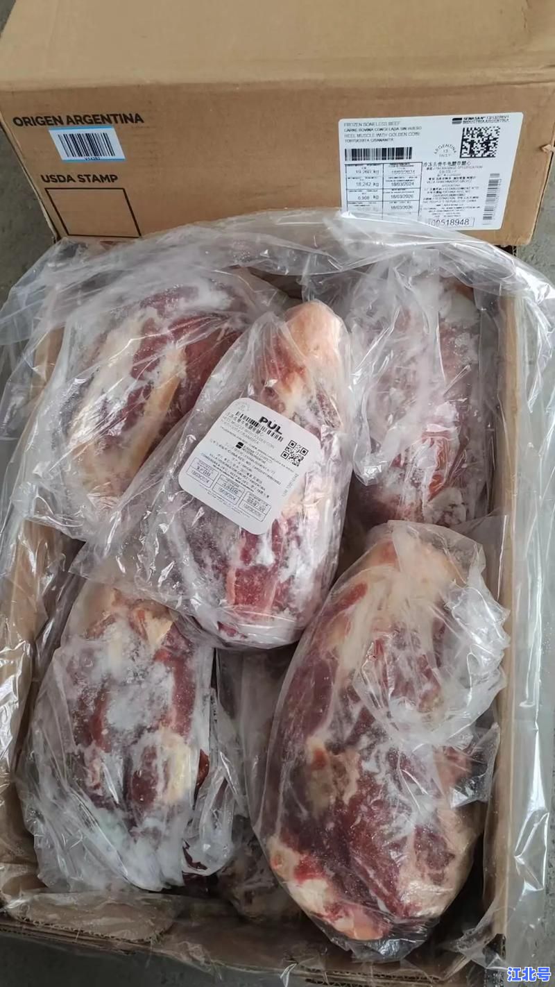 新发地牛羊肉批发大厅今日价格行情：实拍2025最新羊腿牛排拿货攻略