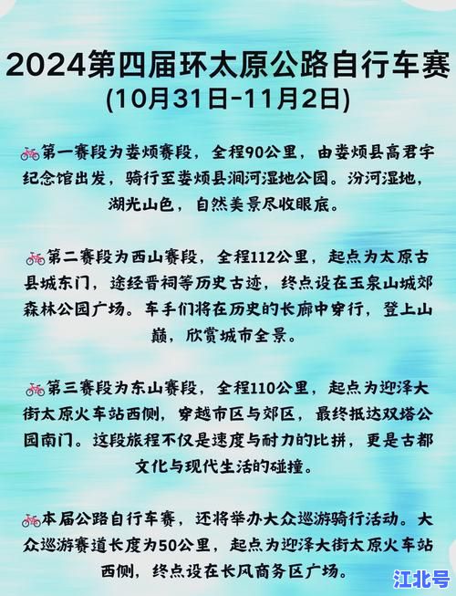 详细阅读:山西最新疫情报道:太原大同晋中新增病例轨迹通报、封控区调整与开学复工出行政策全解读 山西最新疫情报道:太原大同晋中新增病例轨迹通报、封控区调整与开学复工出行政策全解读