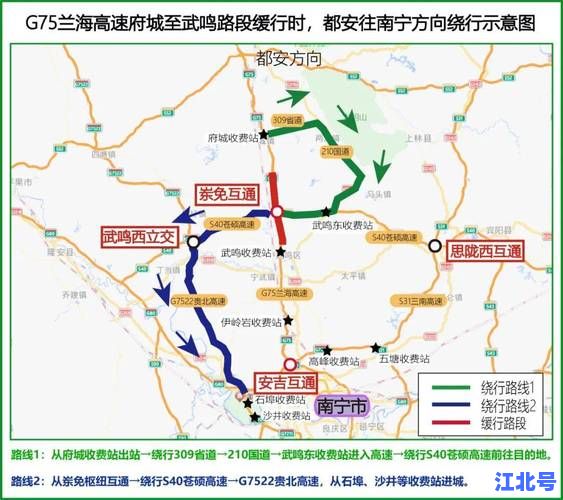 2025年五一高速对货车限行政策全解析：时间路段公告与绕行攻略权威发布