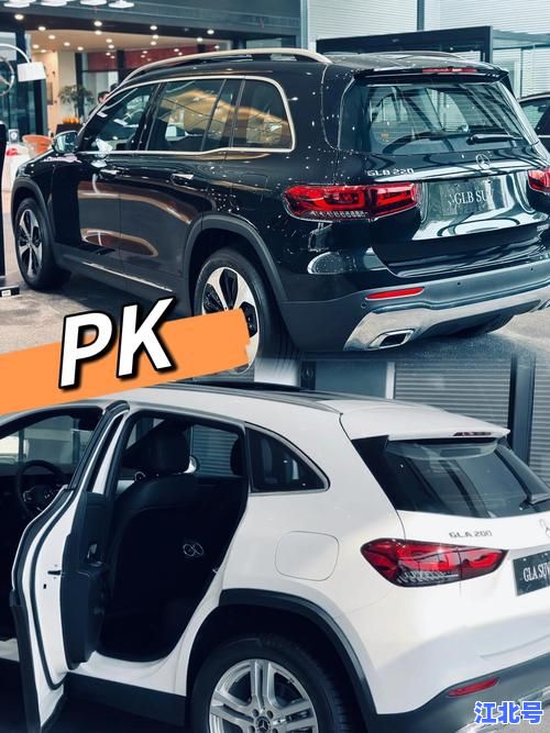 详细阅读:GLC和GLA的区别全解析:空间动力价格配置深度对比,奔驰SUV选购必读 GLC和GLA的区别全解析:空间动力价格配置深度对比,奔驰SUV选购必读