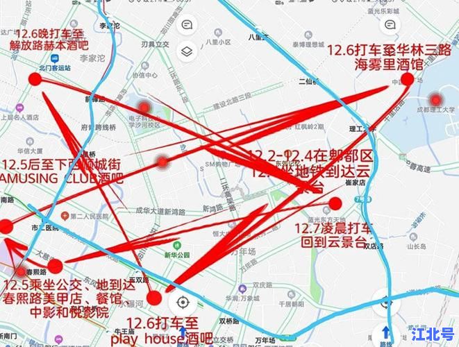 四川确诊病例活动轨迹最新汇总：成都郫都区、成华区重点风险点位及时间公布