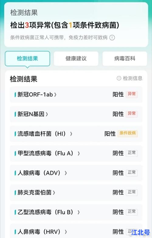 温州感染者接种过三针新冠疫苗仍阳性？专家回应疫苗保护力真相解读