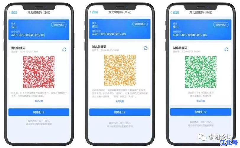 唐山市疫情封控次数查询最新2024：官方数据、区域分布、解除时间一览及健康码行程卡关联