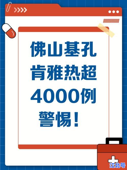 广东新增8例本土确诊病例详情曝光！广州深圳佛山最新封控区名单及防疫政策速查