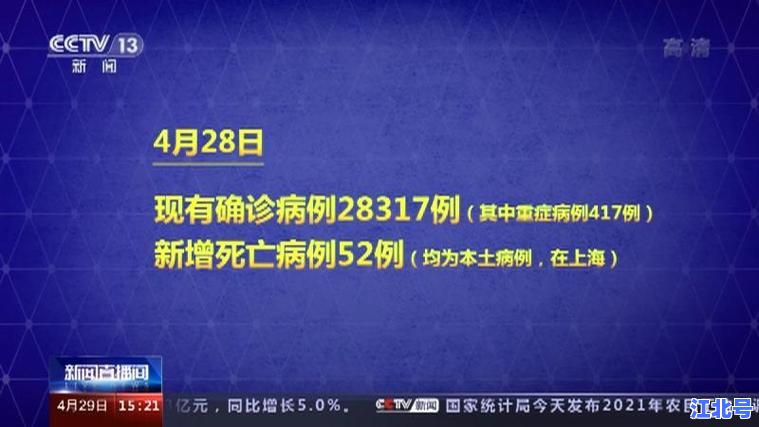 山西省疫情最新通报丨10月新增本土病例分布详情及太原市防控政策实时更新