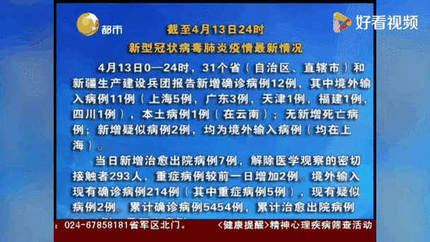 湖州疫情实时动态最新消息通报！今日新增病例轨迹图＋封控区域调整＋核酸检测点一览