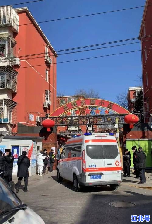 北京海淀新增确诊病例在哪个小区2024最新名单地图实时更新