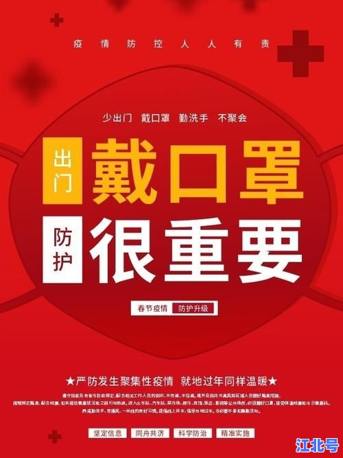 现在坐公交车需要戴口罩吗？官方最新防疫政策、2024公交口罩规定及权威解答