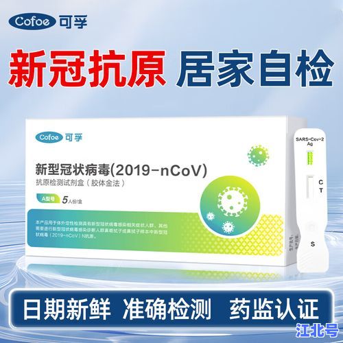吉林长春疫情什么情况最新实时数据公布 官方回应防控措施及核酸检测安排
