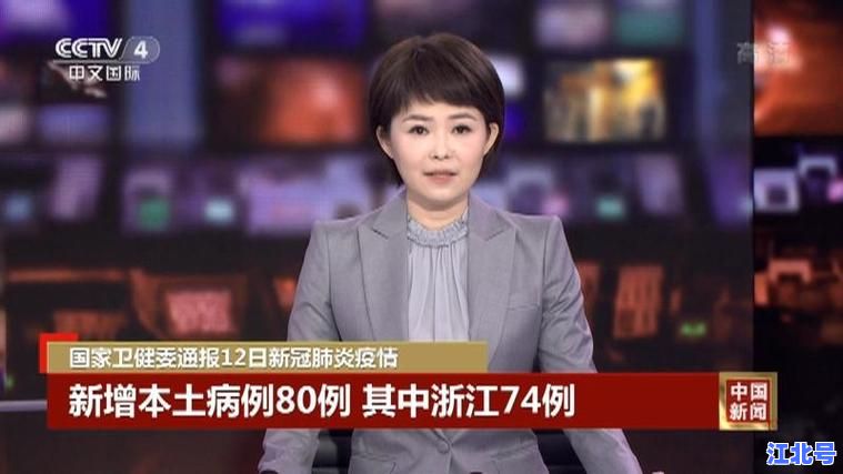 永康肺炎最新情况今天更新：浙江永康新冠肺炎新增病例、轨迹、防控政策权威解读
